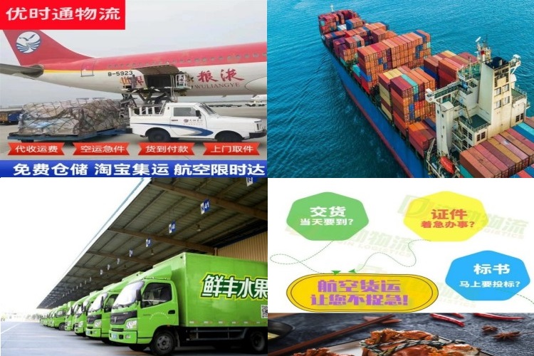 平果到葡萄牙航空货运公司-平果到葡萄牙物流专线